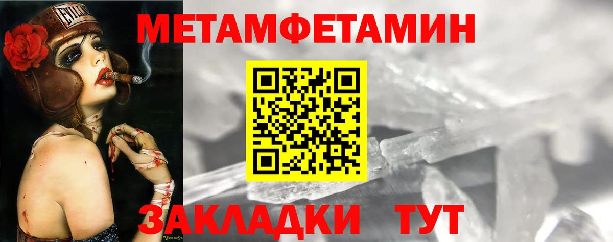 Амфетамин VHQ Карабулак