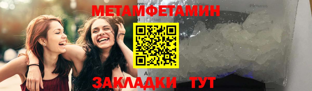 Амфетамин  Amphetamine 97%  Вход с VPN  Карабулак 