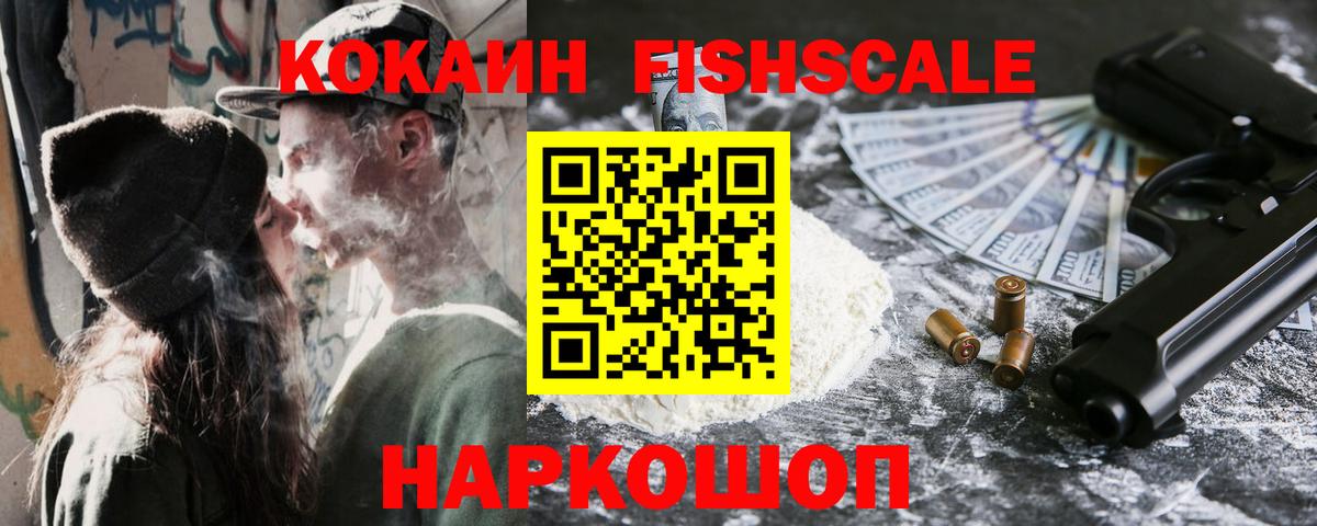 Кокаин Columbia Карабулак