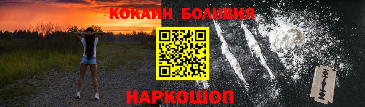 Кокаин Columbia  Вход с VPN  КОКАИН 98%  КОКАИН  Карабулак 
