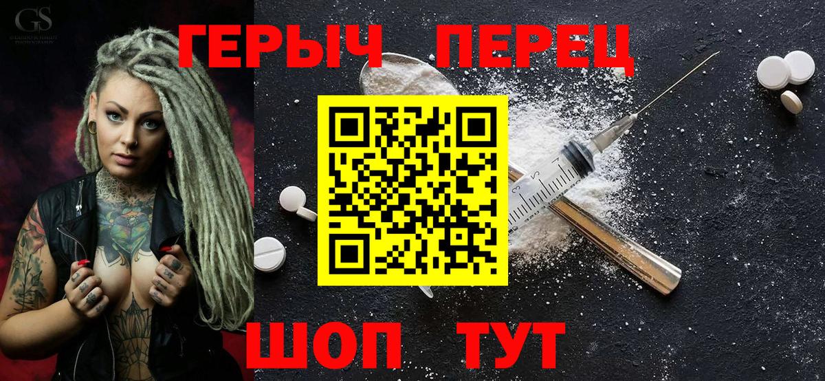 Карабулак  ГЕРОИН белый  Вход с VPN 