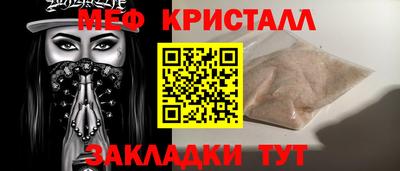 молекула духа Ставрополь