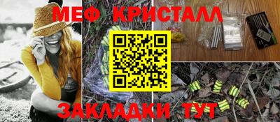 молекула духа Ставрополь