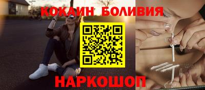синтетический гашиш Старая Купавна