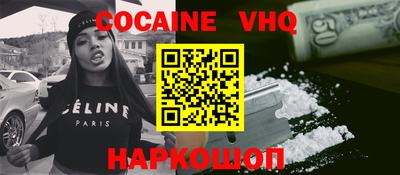 синтетический гашиш Старая Купавна
