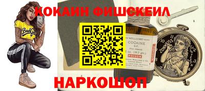 молекула духа Ставрополь