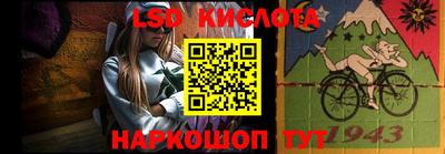 молекула духа Ставрополь