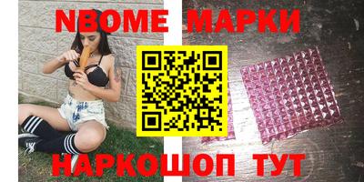 синтетический гашиш Старая Купавна