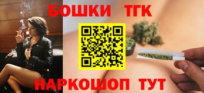 синтетический гашиш Старая Купавна
