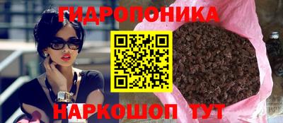 синтетический гашиш Старая Купавна