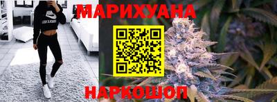 синтетический гашиш Старая Купавна