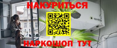 молекула духа Ставрополь