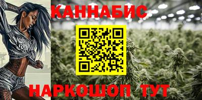 синтетический гашиш Старая Купавна