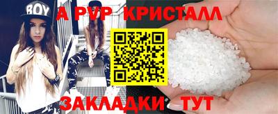 spice Тула