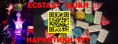 синтетический гашиш Старая Купавна