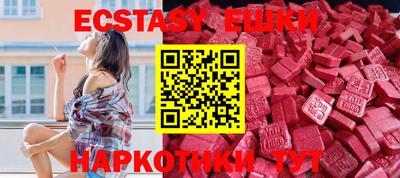 молекула духа Ставрополь
