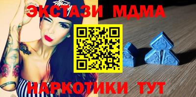 таблы Туймазы