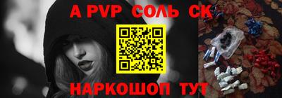 синтетический гашиш Старая Купавна