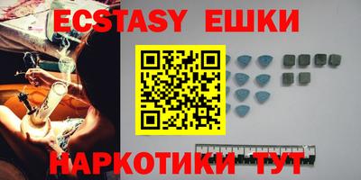 молекула духа Ставрополь
