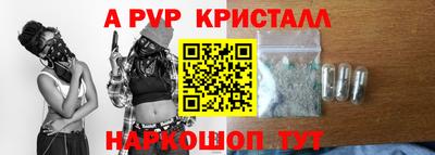 синтетический гашиш Старая Купавна