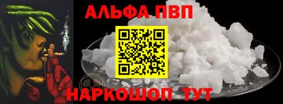 синтетический гашиш Старая Купавна