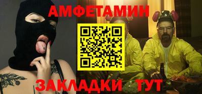 синтетический гашиш Старая Купавна