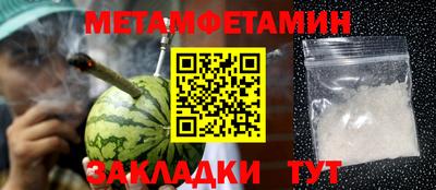синтетический гашиш Старая Купавна