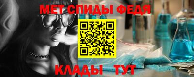 молекула духа Ставрополь