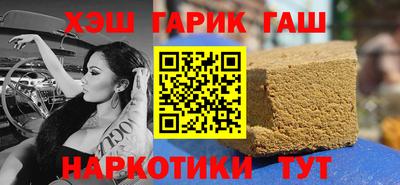 молекула духа Ставрополь
