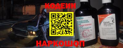 молекула духа Ставрополь