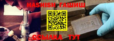 молекула духа Ставрополь