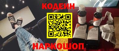 синтетический гашиш Старая Купавна