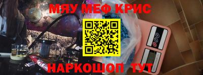 молекула духа Ставрополь
