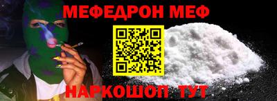 синтетический гашиш Старая Купавна