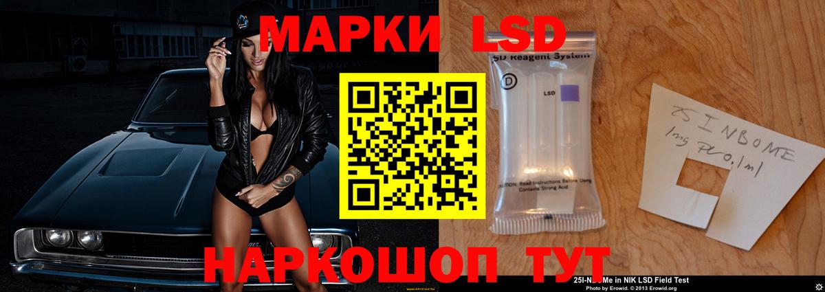 Карабулак  LSD-25 экстази  Вход с VPN  Лсд 25 экстази кислота  ЛСД экстази кислота 