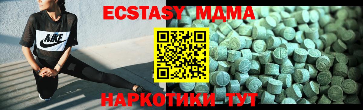 Карабулак  МДМА молли  Вход с VPN  МДМА  МДМА молли 