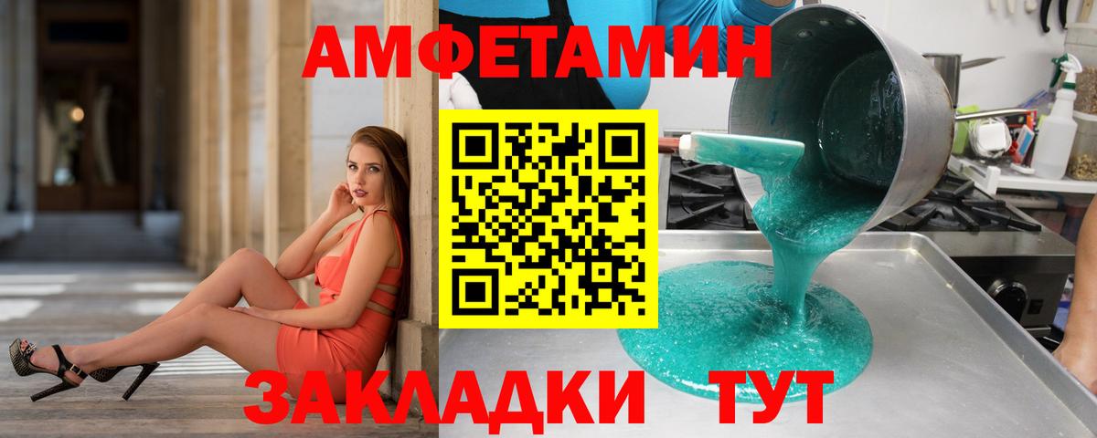 Первитин Декстрометамфетамин 99.9% Карабулак