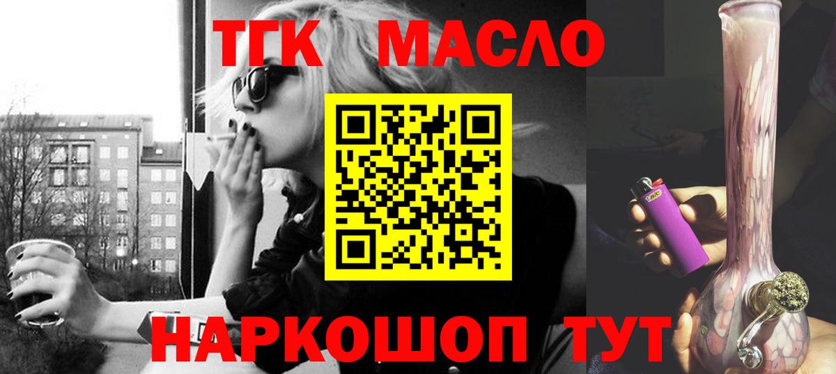 Дистиллят ТГК концентрат Карабулак