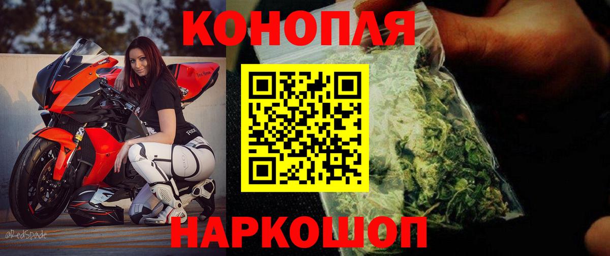 Конопля сатива  Вход с VPN  Карабулак  Марихуана LSD WEED 